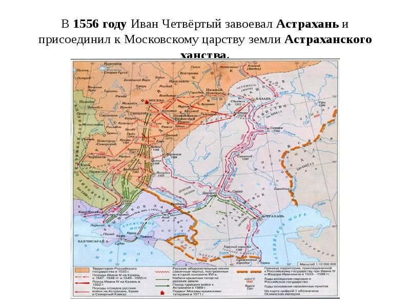 Процесс присоединения казанского ханства. Присоединение Казани и Астрахани при Иване Грозном. Присоединение Астрахани карта. Присоединение Казанского ханства карта. Карта присоединение Казани и Астрахани при Иване Грозном.