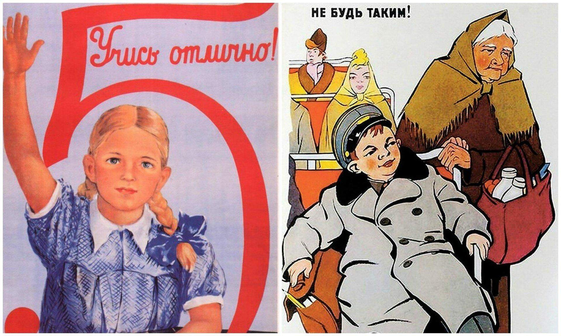 Рисунок иллюстрация к лозунгу 10. Советские плакаты. Советские плакаты детские. Советские плакаты о воспитании. Советские пропагандистские плакаты.
