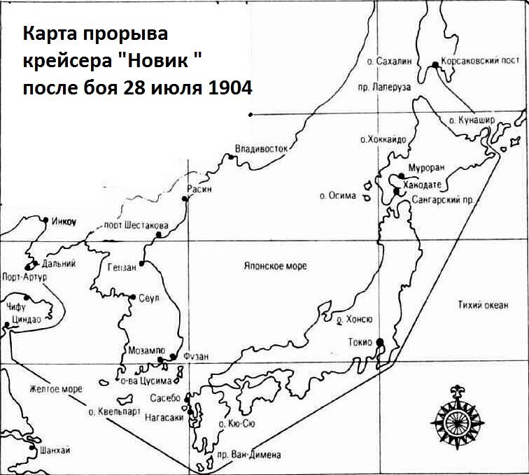 Владивосток сахалин. Бой в желтом море 28 июля 1904. Бой у Корсаковского поста. Бой крейсер Новик Цусима. Вторжение на Сахалин 1905 карта.