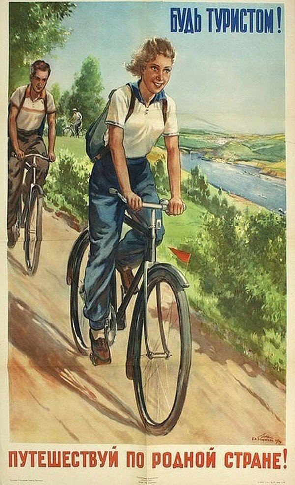 Хорошего дня советские картинки