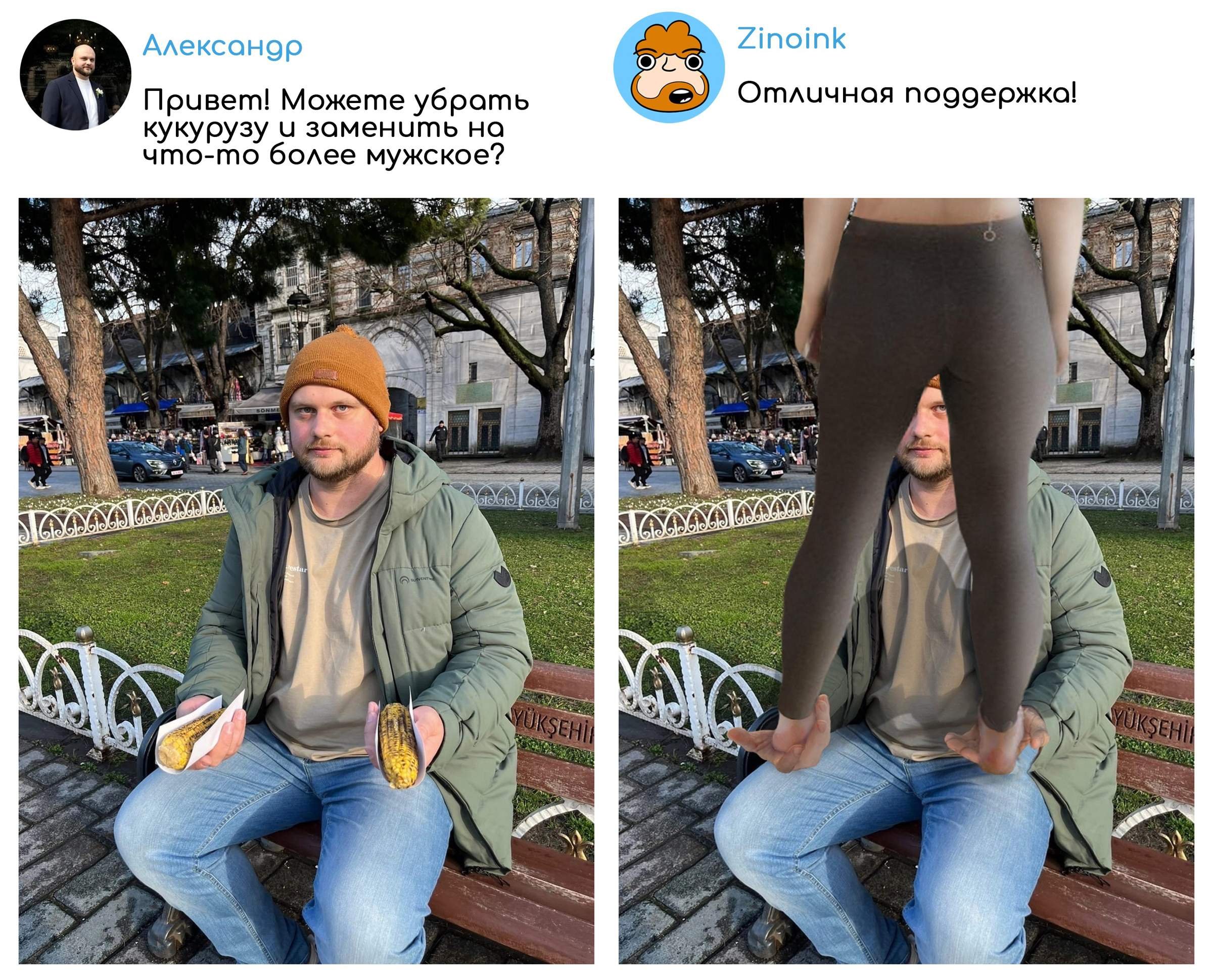 Исправляю фотографии подписчиков по их просьбам