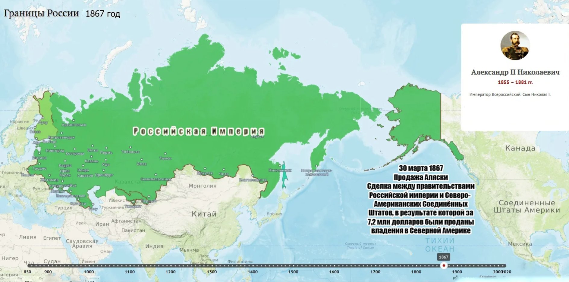 Самые большие границы Российской империи