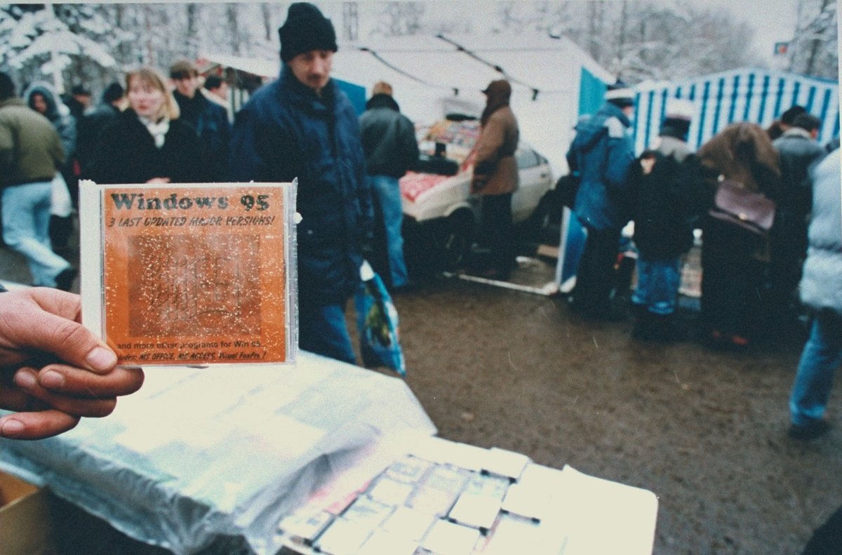 москва в 1995 году