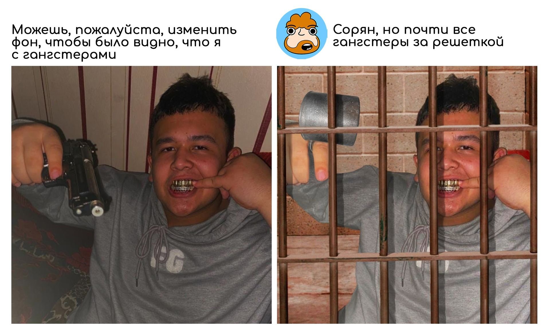 Смешные исправления фотографий