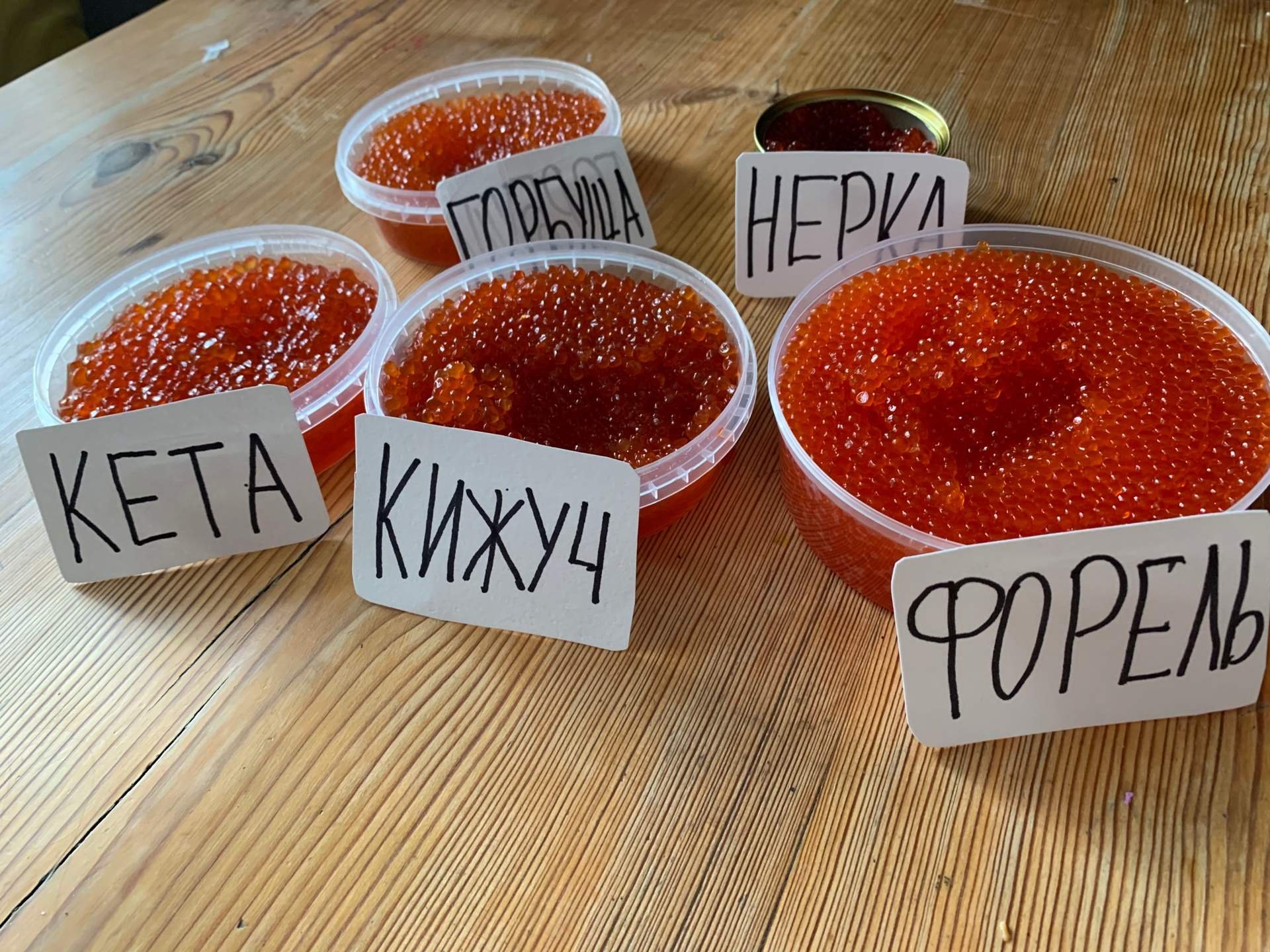 Красная икра