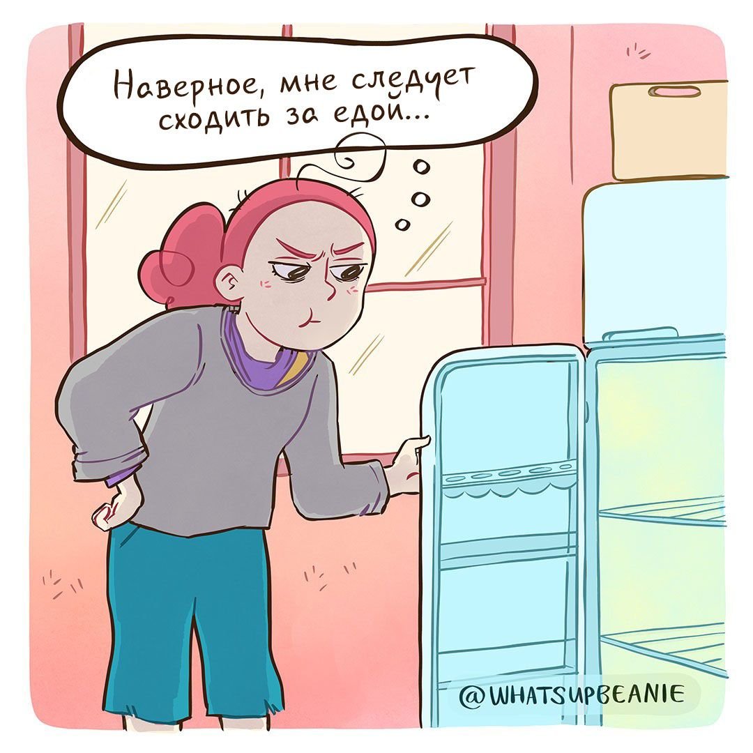 А вы узнали себя