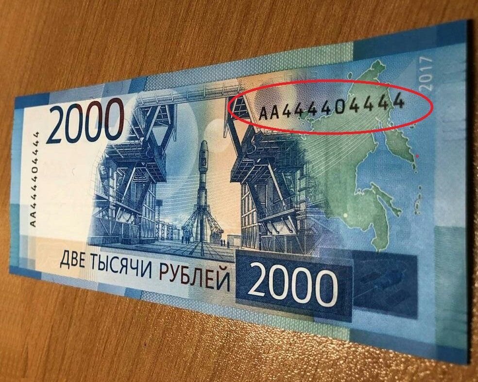 Сувенирные банкноты 2000 рублей * , купить по низкой цене, читать отзывы в Book2
