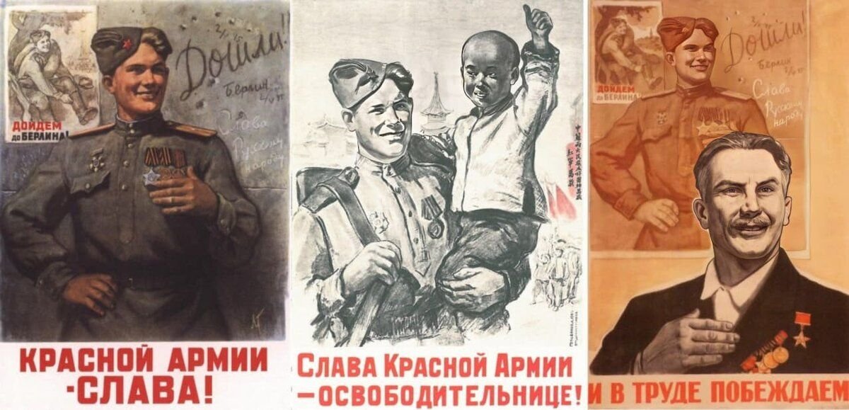 Дойдем до берлина