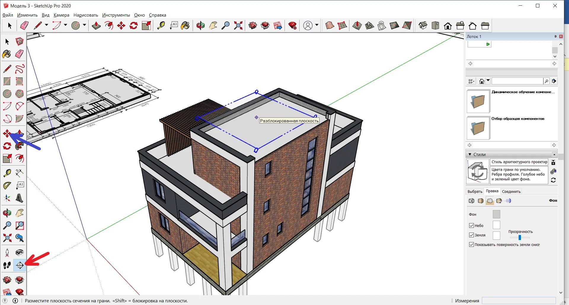 программа для дизайна интерьера sketchup