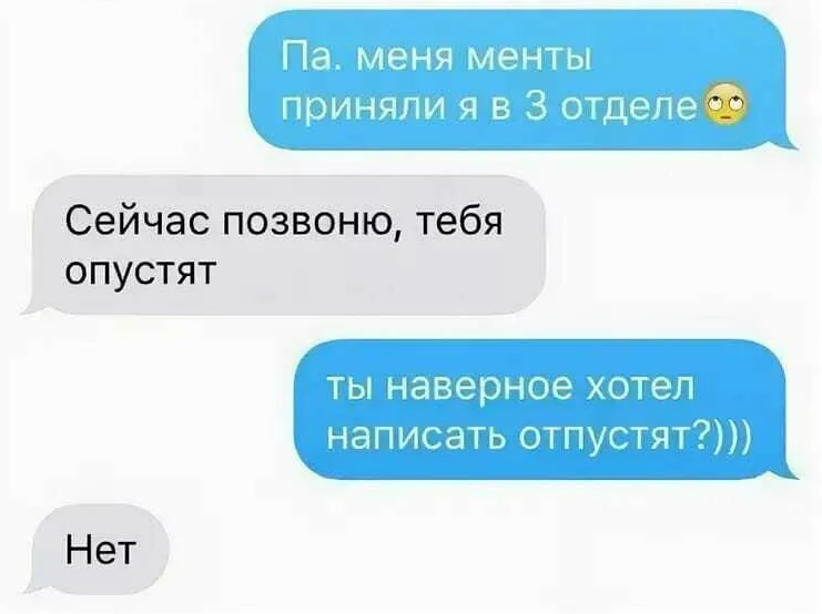 Заявление на перенос отпуска на другой период образец. Дела в отпуске. Бланк заявления на отгул в счет отпуска. Форма написания заявления без содержания. Писать отпускать.