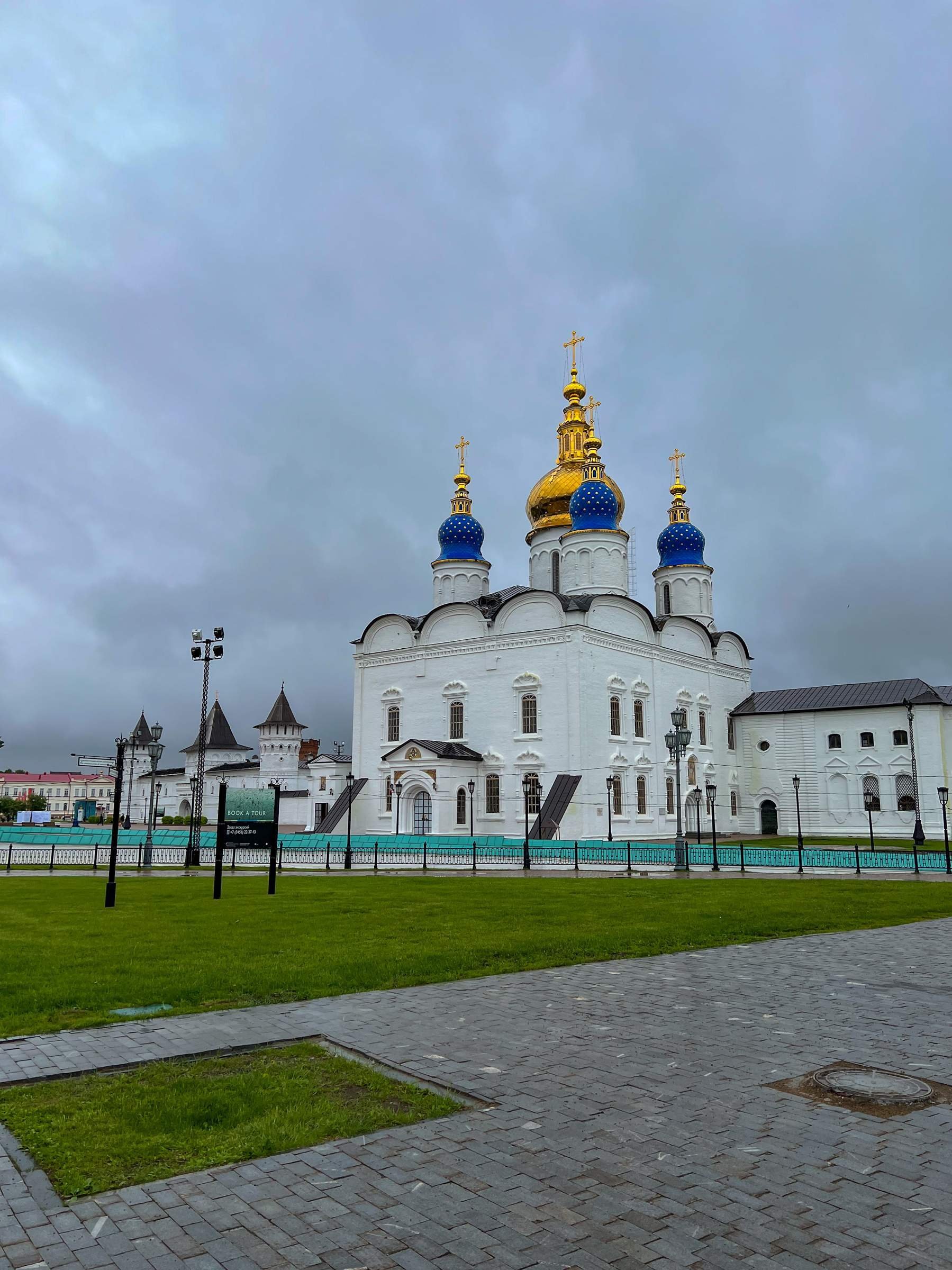 Софийско успенский собор в тобольске