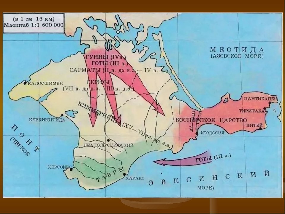 Карта скифских поселений в крыму