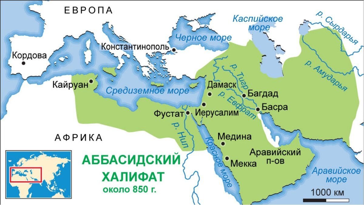 Арабский халифат багдад на карте. Династия Аббасидов Багдадский халифат. Территория Омейядского халифата. Арабский халифат Династия Аббасидов. Дамасский омейядский халифат.