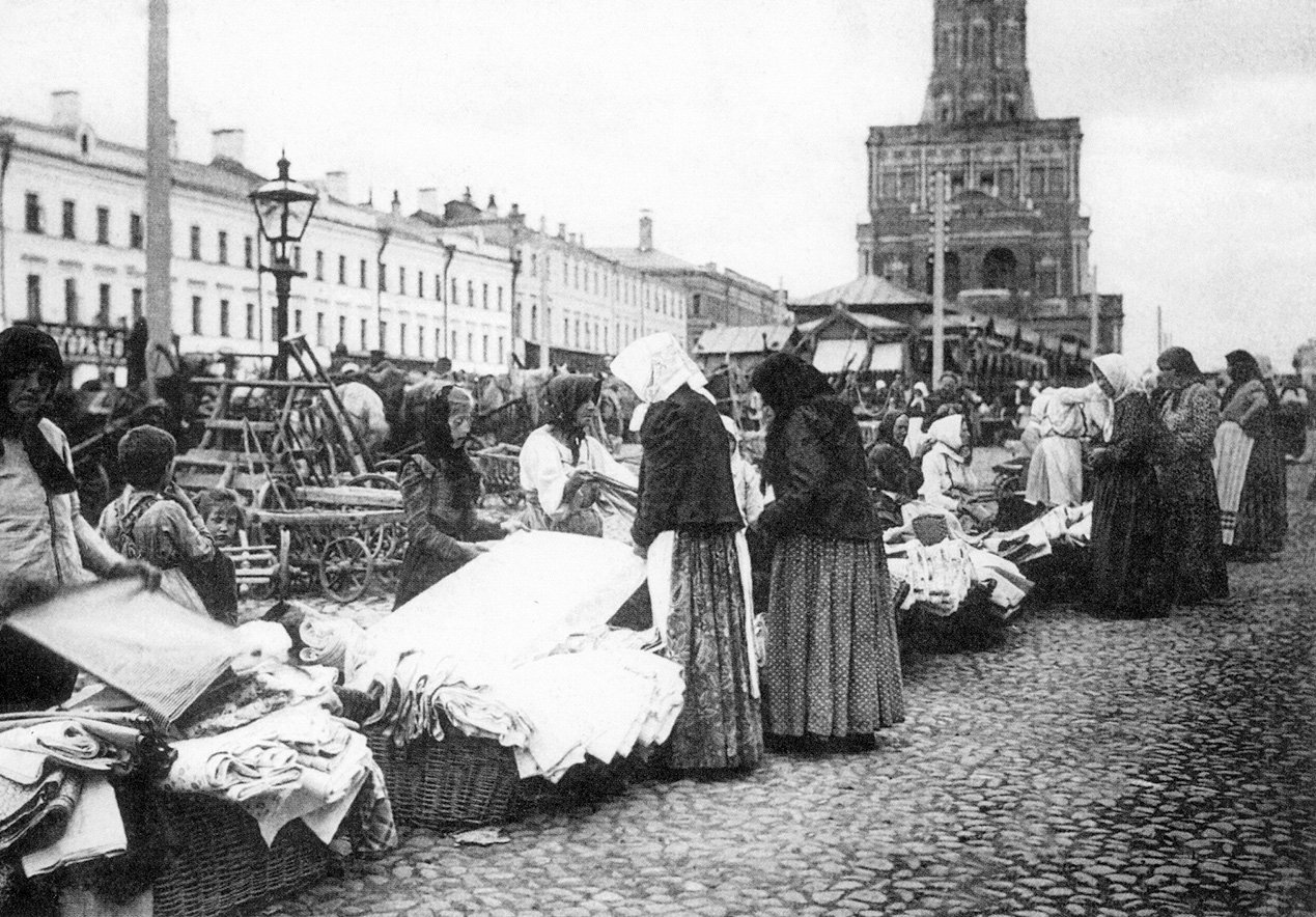 Москва 1900