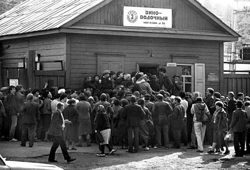 1989 год пермь. Очередь за водкой в СССР фото. Очередь в винный магазин СССР. Очереди в СССР 1980. Вино-водочный магазин в СССР.