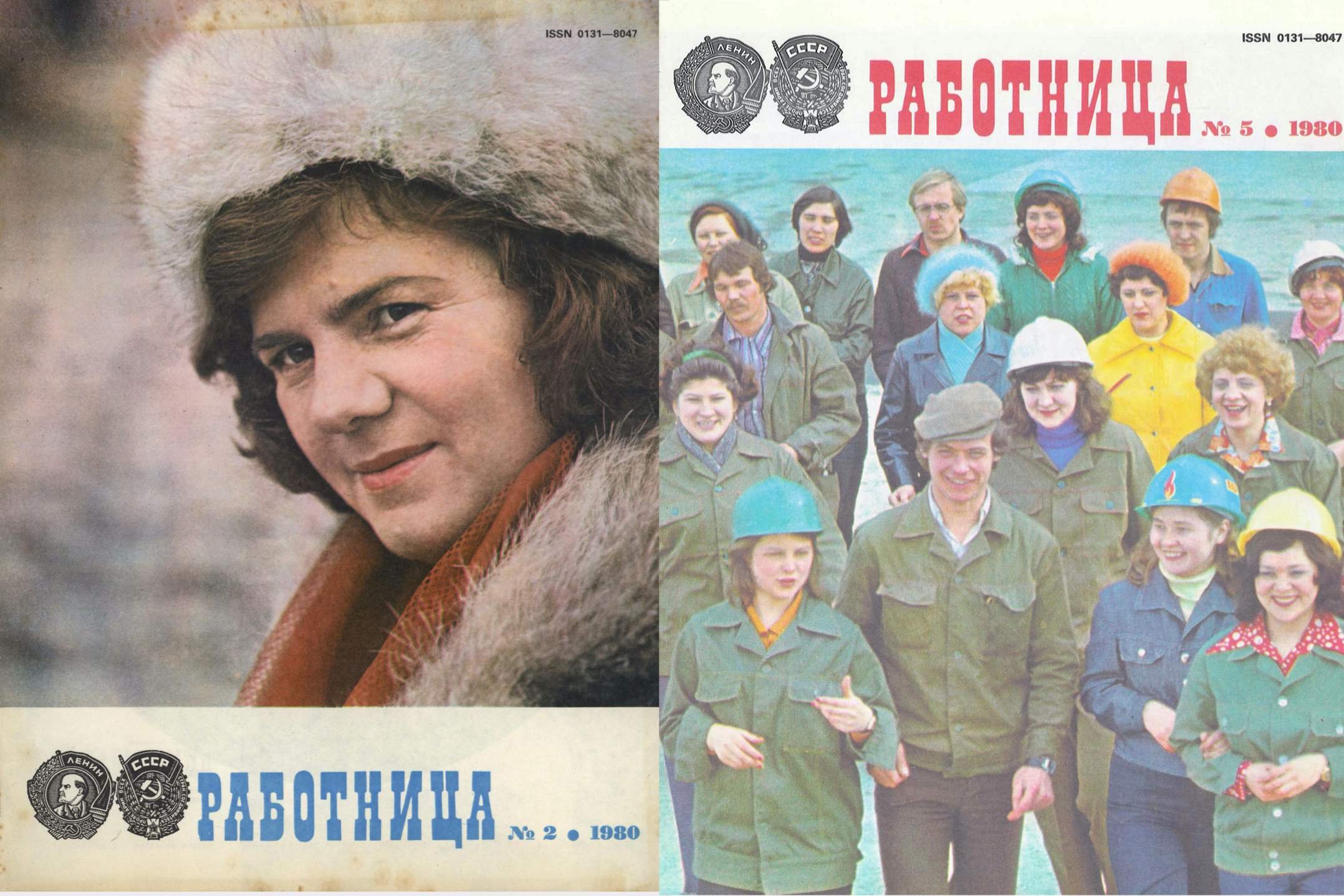 Работница 1990. Обложка журнала работница. Советские журналы. Обложки советских журналов. Советский журнал работница.