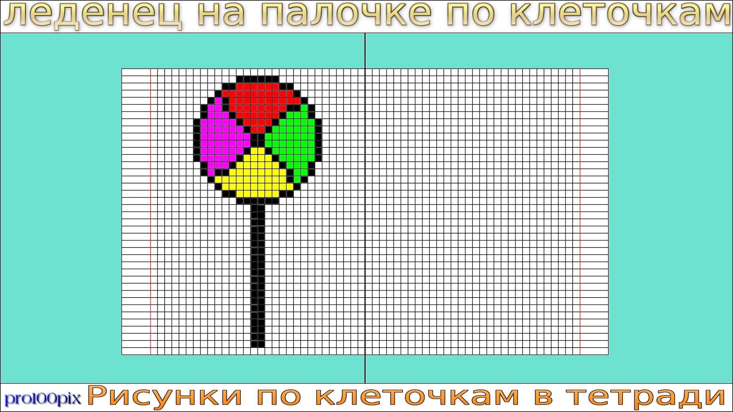 Леденец на палочке крючком схема и описание