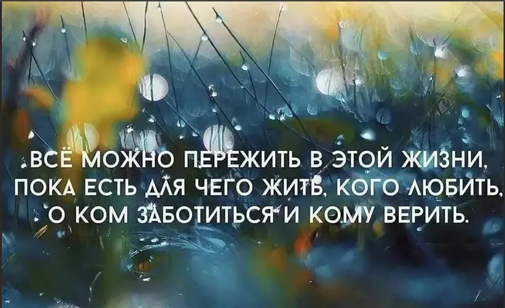 Надеюсь пока. Верить цитаты. Цитаты которые пригодятся в жизни. Надо верить в лучшее цитаты. Верь в лучшее афоризмы.