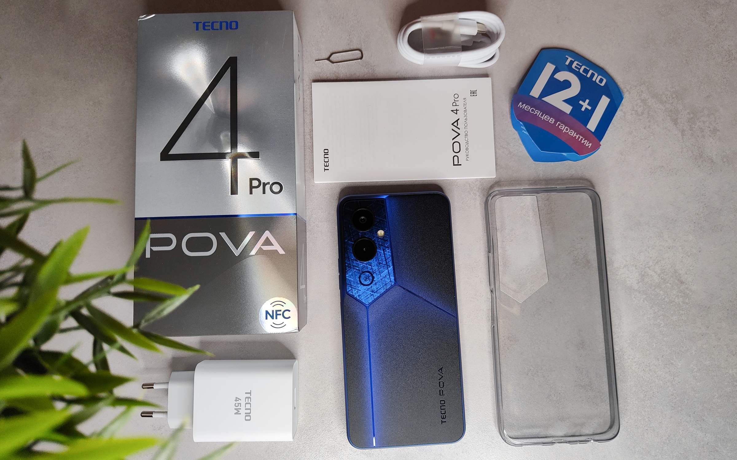 Techno pova 5 256gb. Tecno Pova 4 Pro 256 ГБ. Techno Pova 4 Pro 8/256gb. Смартфон Tecno Pova 4 Pro. Телефон Tecno Pova 4.