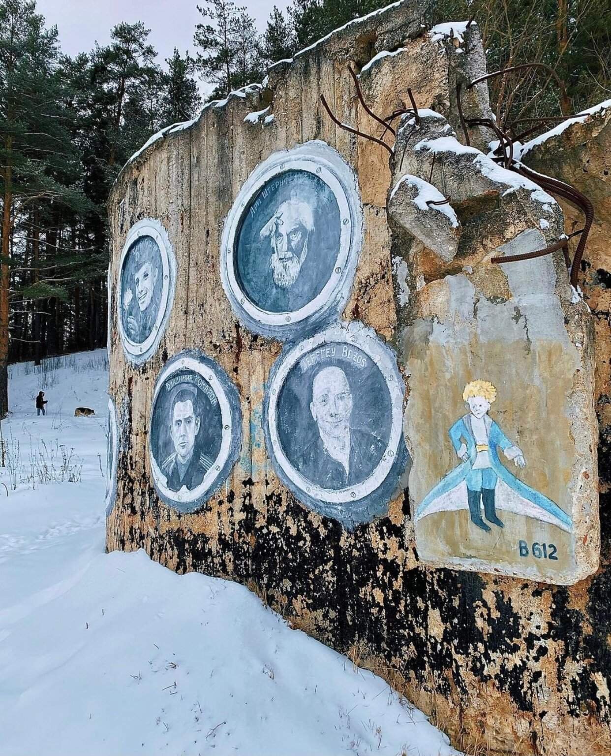 Художник Овчинников Боровск