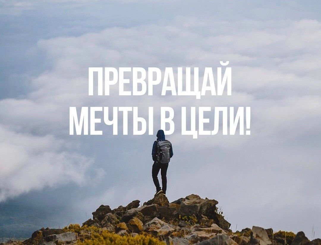 Жизнь прекрасна картинки со смыслом мотивация