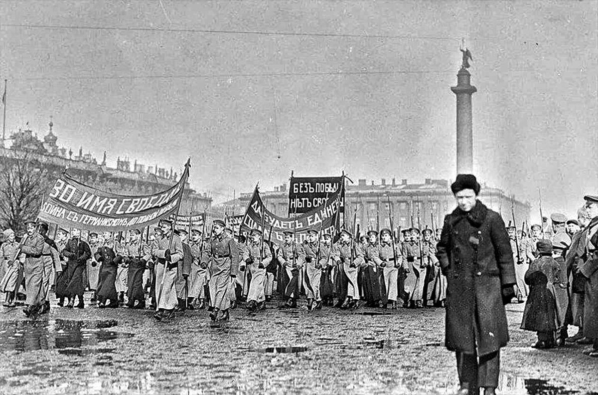 Революционный Петроград год 1917