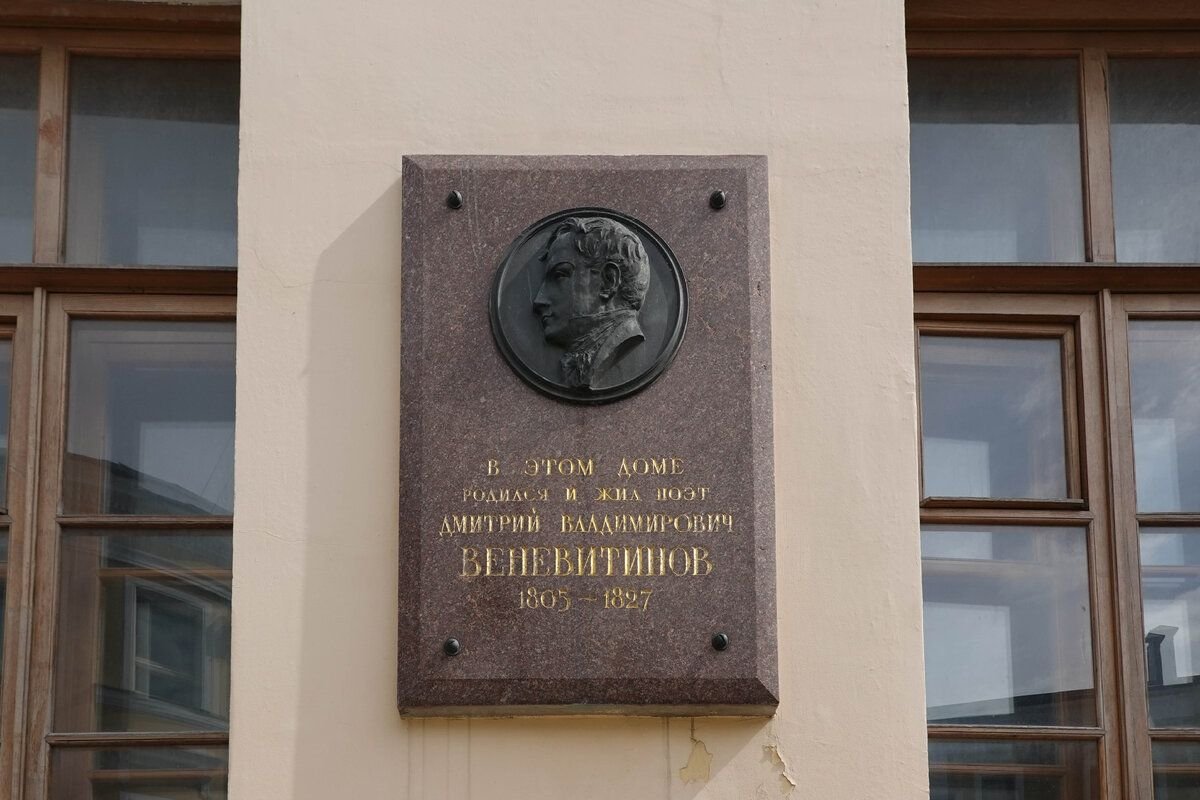 вдохновение пушкина поселок. паисия святогорца. товарищ верь взойдет она звезда пленительного счастья россия. надежда осиповна пушкина. крепостной пушкина 2.