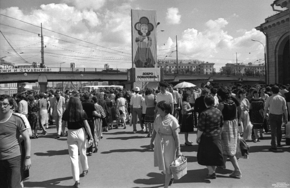 Москва в 1985