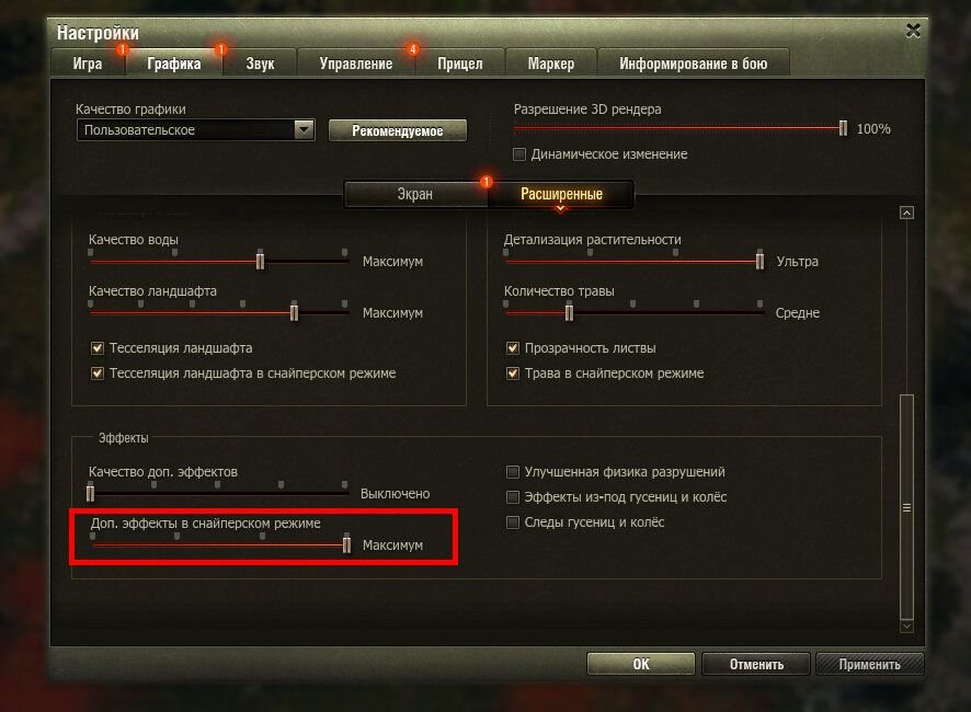 Как создать фрагменты чертежей в world of tanks