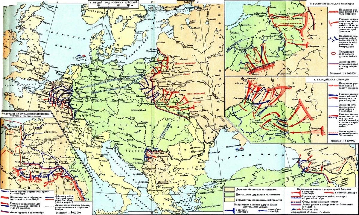 Обозначьте линии фронтов в 1914 1917 укажите на них годы подпишите названия фронтов контурная карта