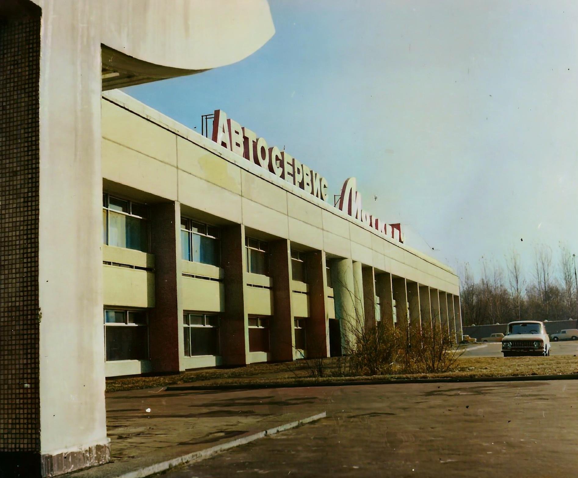 Москвич москва волгоградский проспект. Завод Москвич СССР. Магазин Москвич Москва 70-е. Люблино старые фото магазин Москвич. Москвич 100.