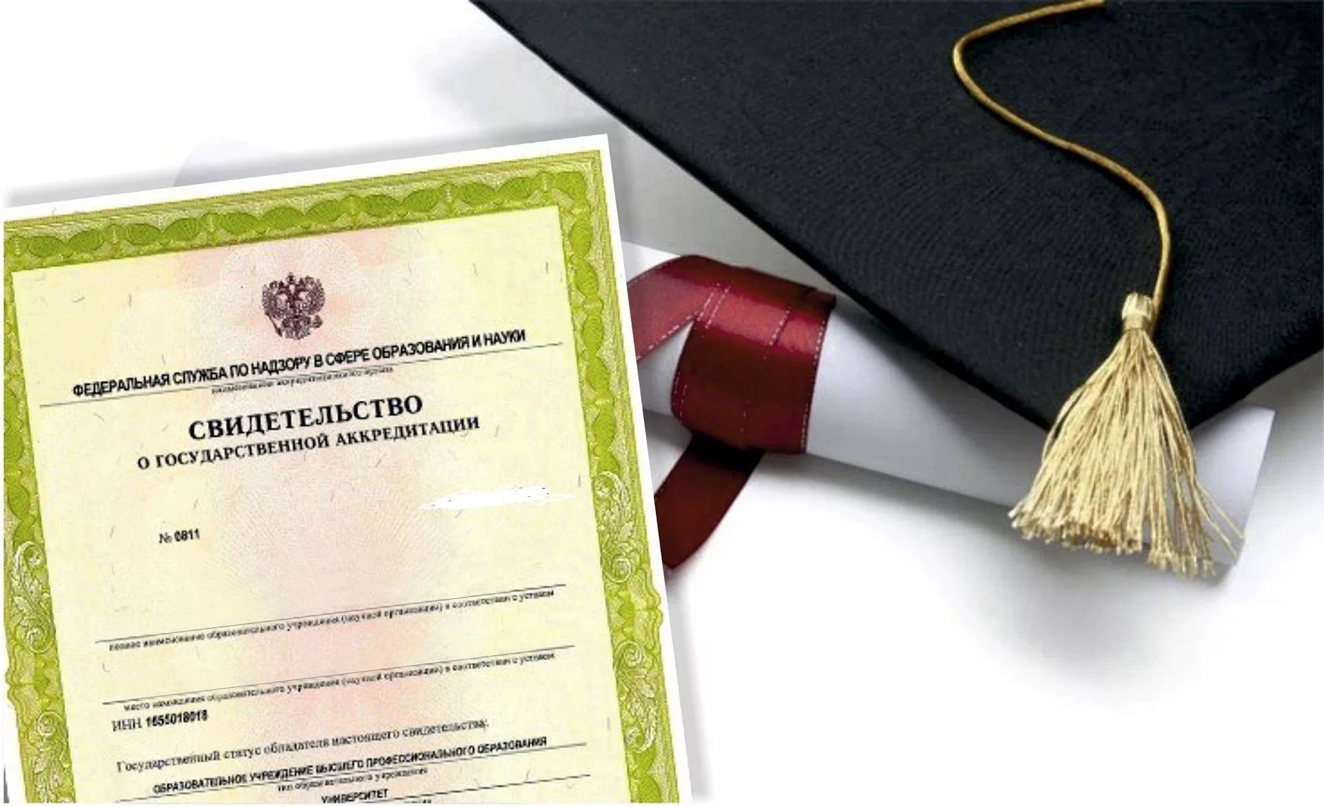 Аккредитация картинки для презентации