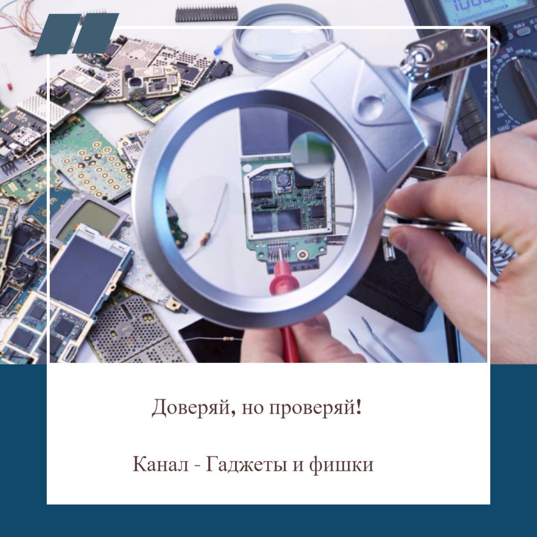 Диагностика ремонта телефонов. Компьютерно-техническая экспертиза. Судебная компьютерно-техническая экспертиза. Экспертиза сотового телефона. Техническая экспертиза оборудования.