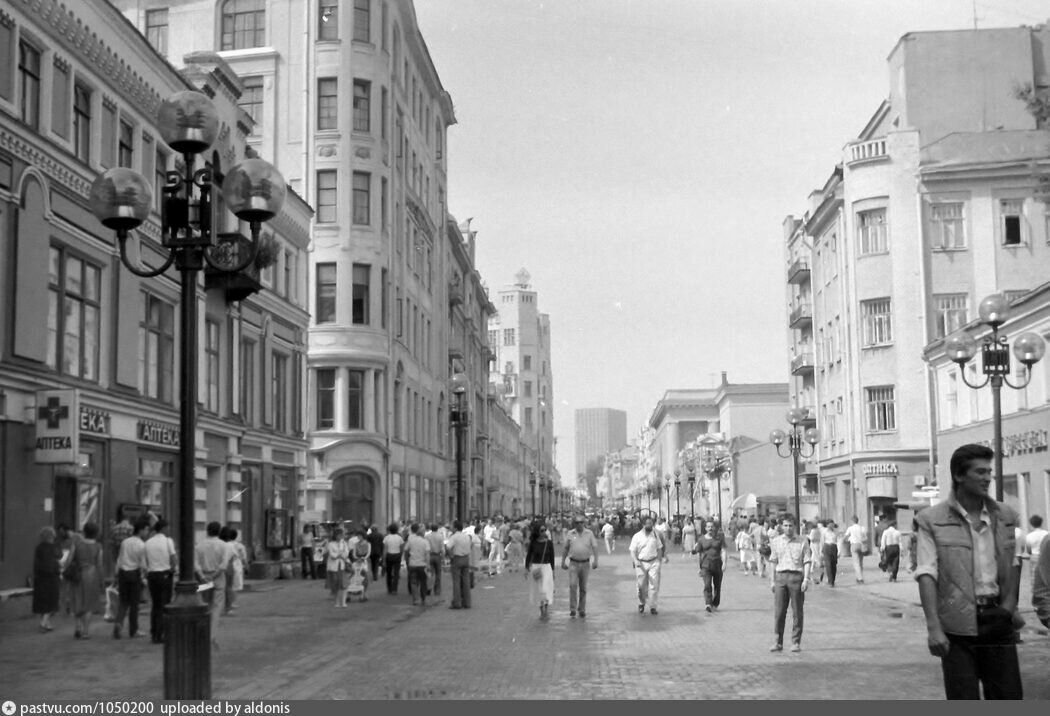 Старый арбат фото 1930