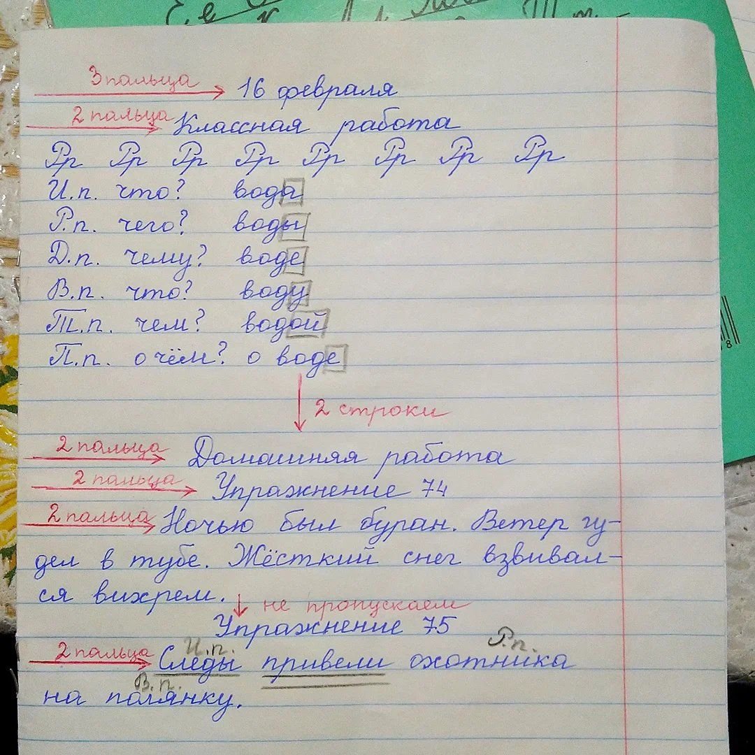 Почему в приложении страва не записывает пульс