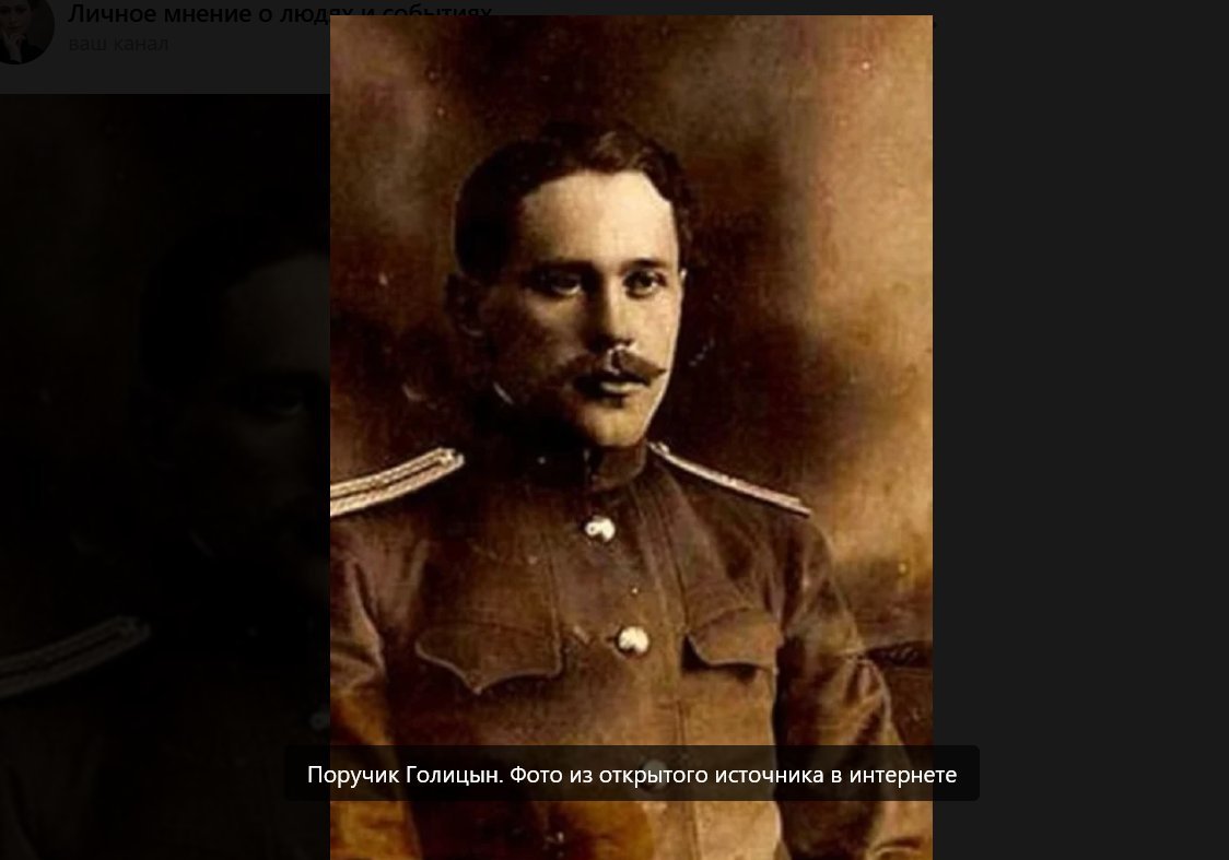 Не падайте духом поручик голицын слушать