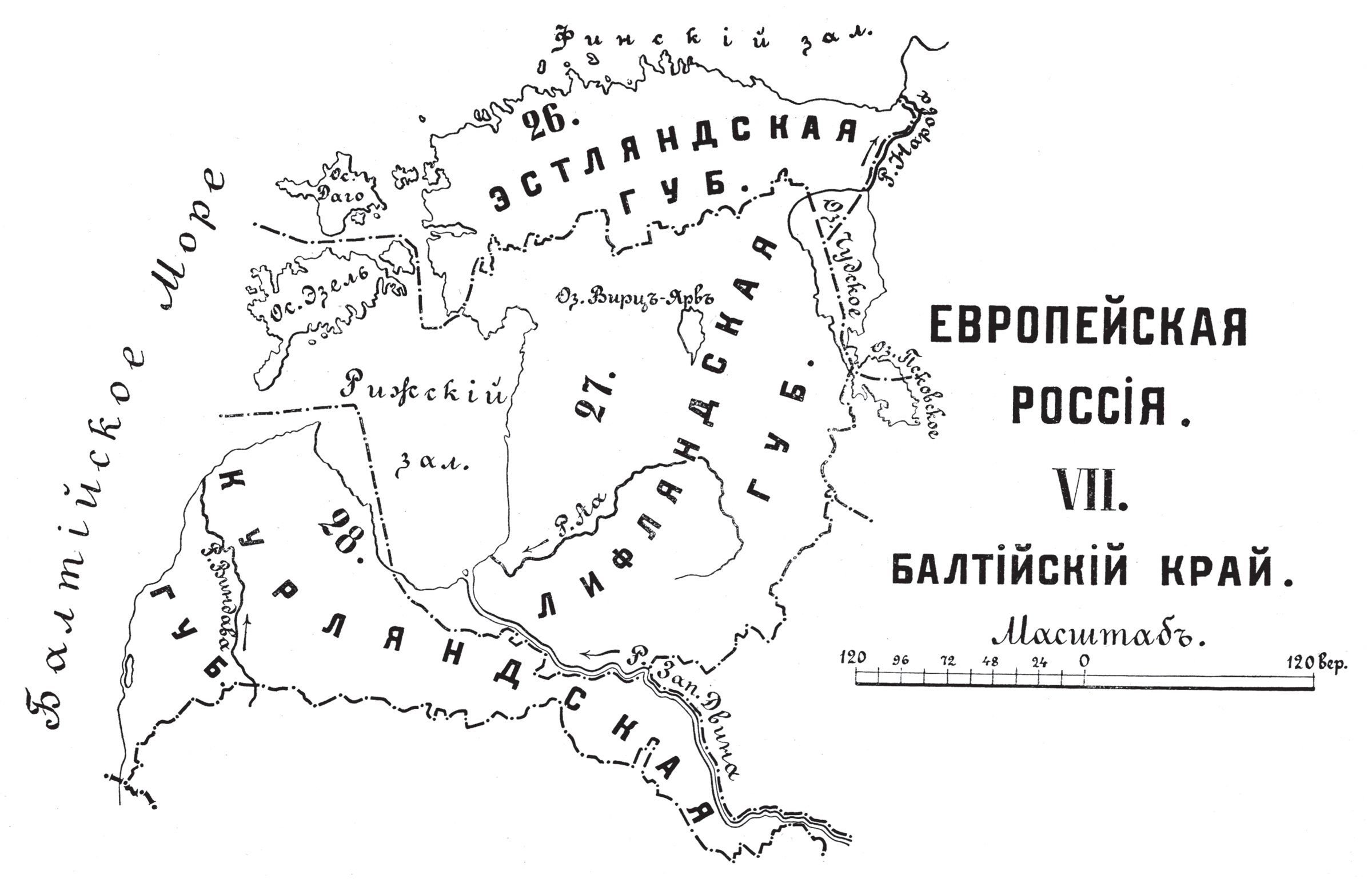 Карта прибалтики 17 века