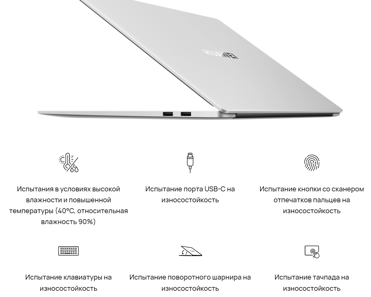 Huawei matebook mclf x драйвера wifi. Ноутбук Huawei MATEBOOK d16 rlef-x. 16" Ноутбук Huawei MATEBOOK d16 rlefg-x. MACBOOK m1. Huawei MATEBOOK D 16 2024 MCLG-X серый.