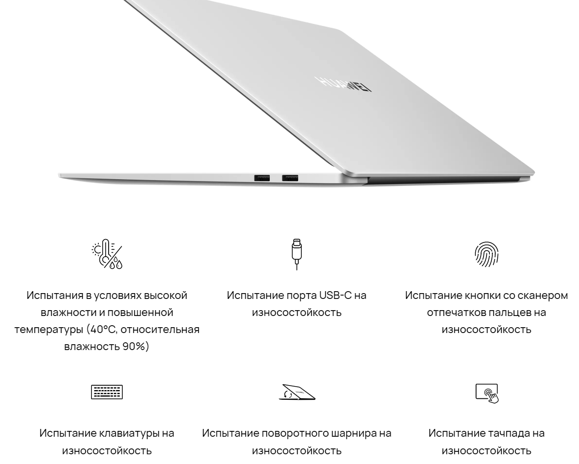 Mclf x huawei драйвера windows 10. Ноутбук Huawei MATEBOOK d16 rlef-x. 16" Ноутбук Huawei MATEBOOK d16 rlefg-x. MACBOOK m1. Huawei MATEBOOK D 16 2024 MCLG-X серый.