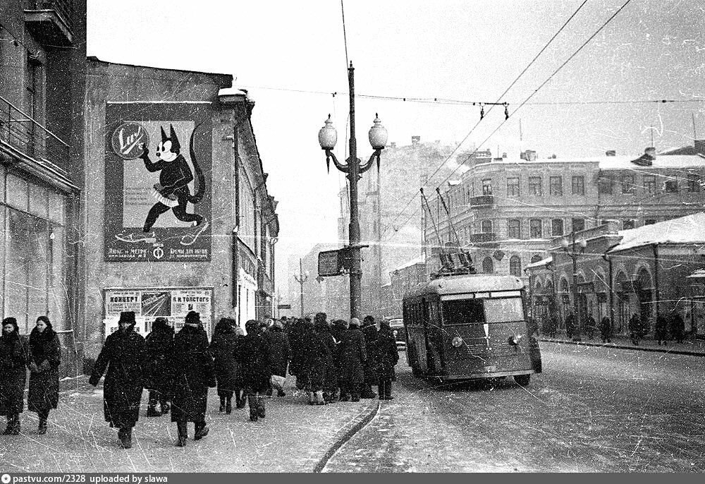 Старый арбат фото 1930