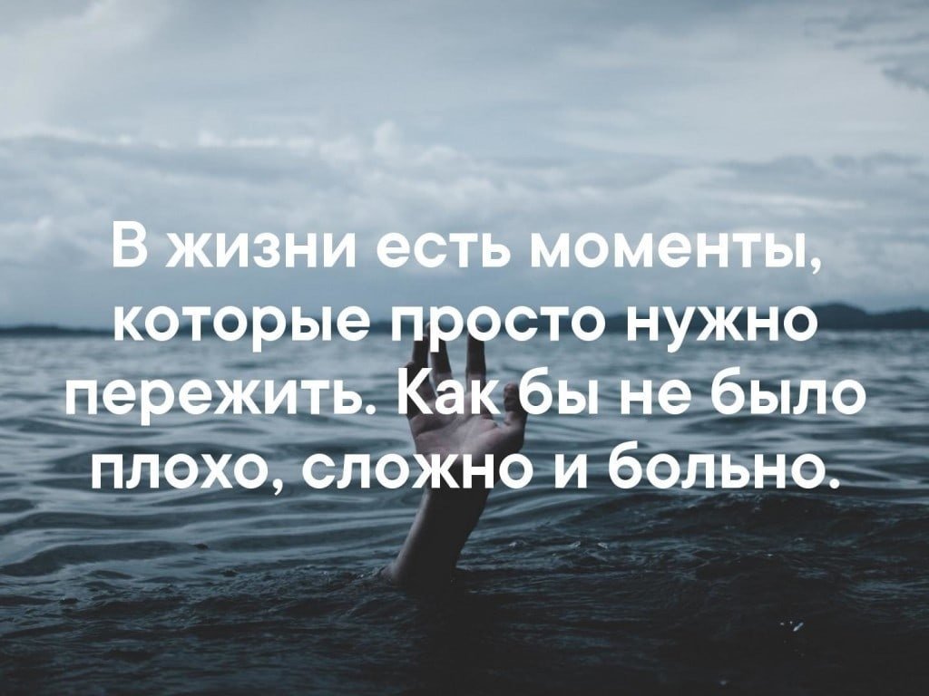 Мало быть хорошим надо быть подальше от плохого картинки