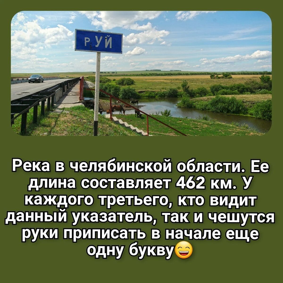 названия наших рек