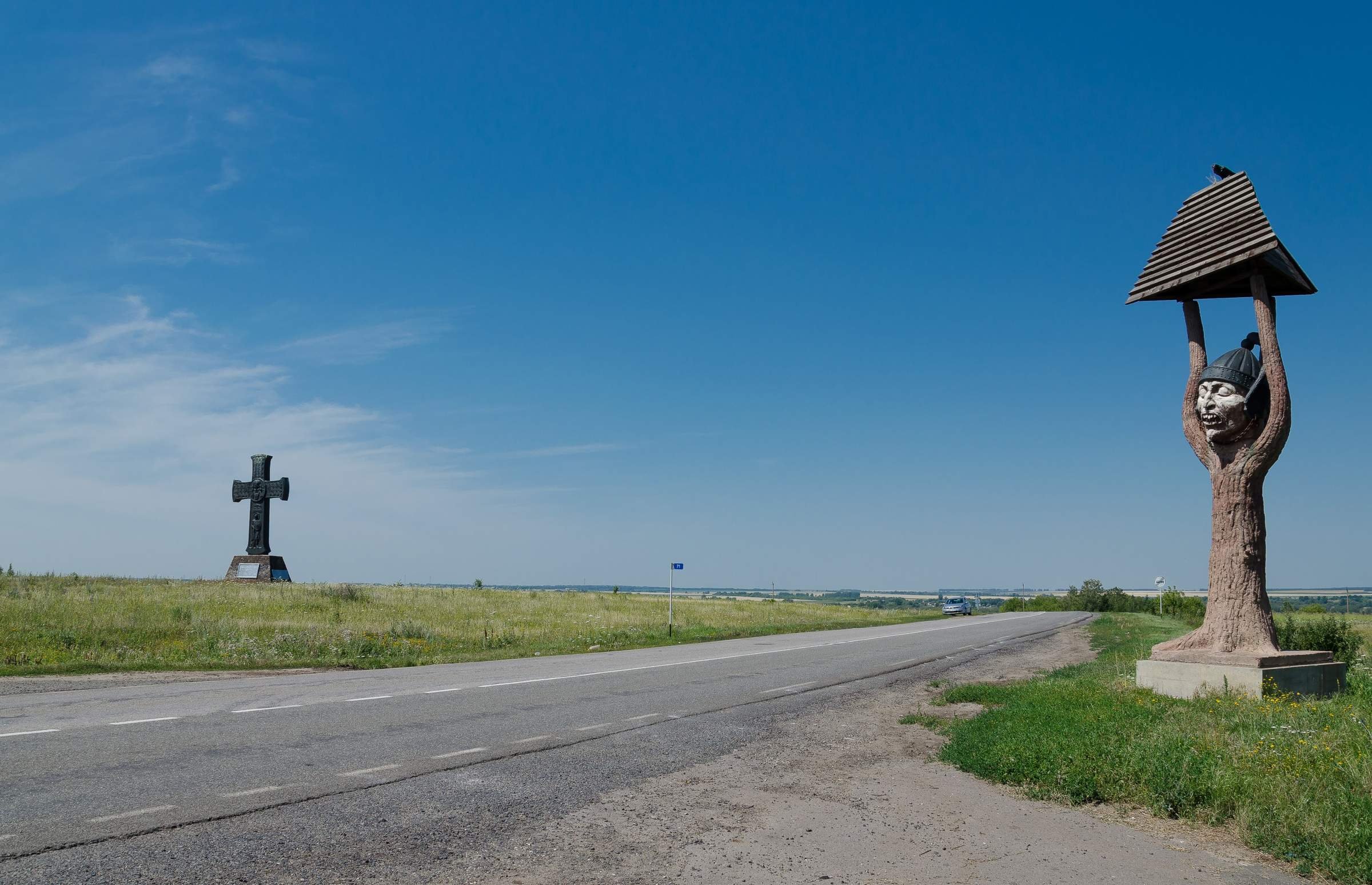 Погода черемисиново курская