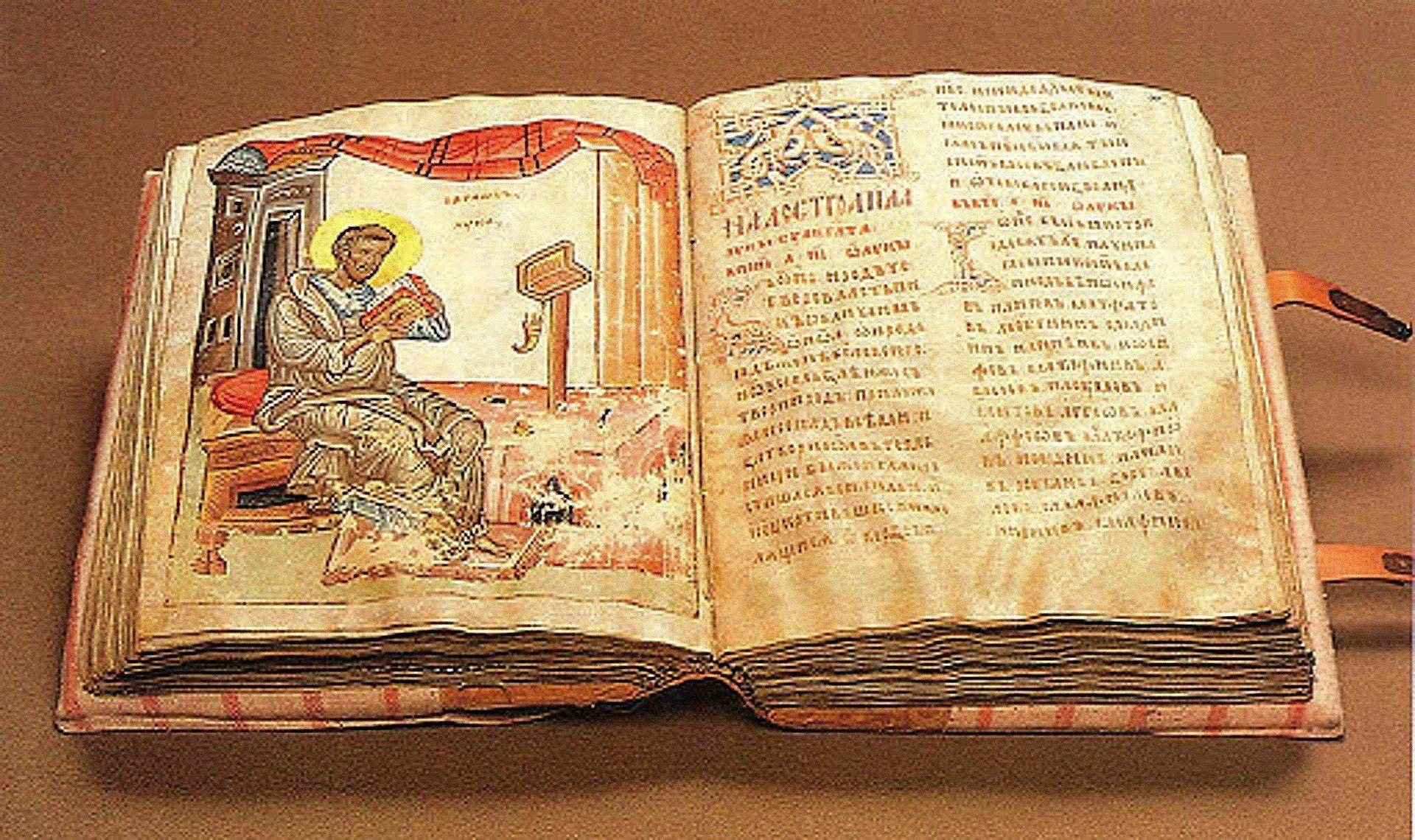 Ветхий завет картинки