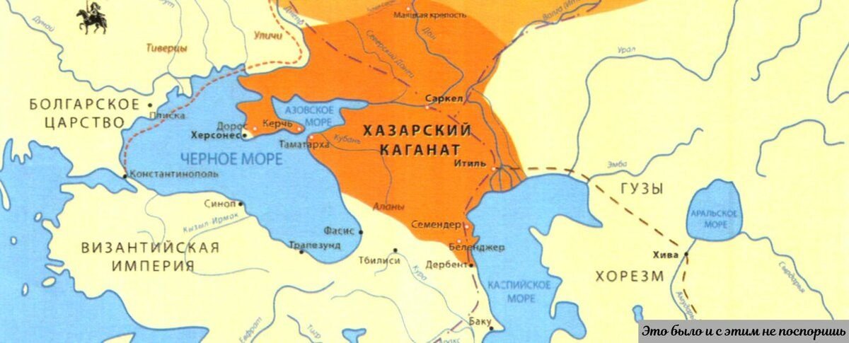 Хазария карта на современные города