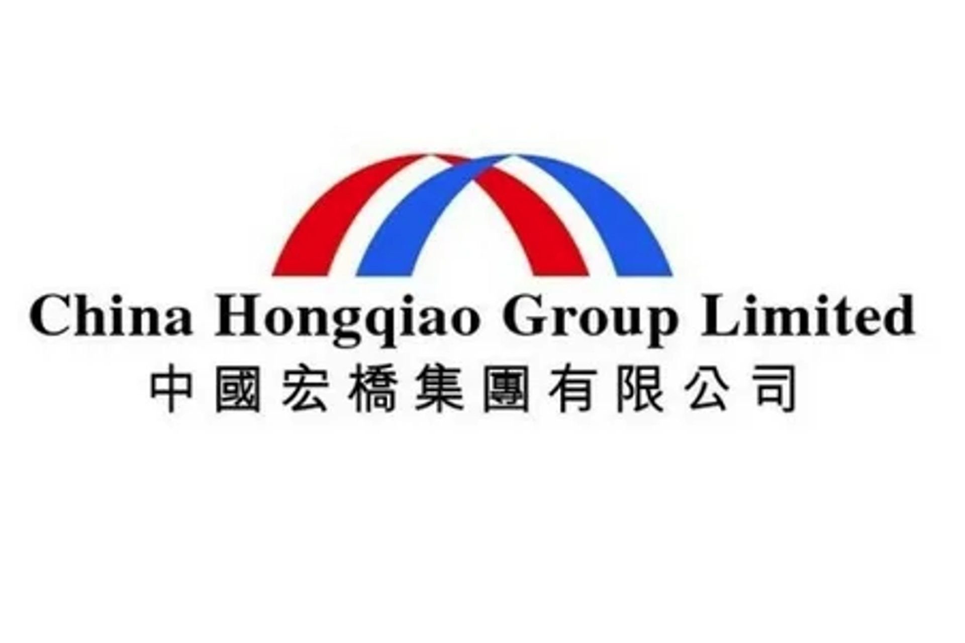 Group limited. China Hongqiao Group логотип компании. Чайна Петролеум. China National materials Group Corporation. "Yunnan Aluminium co. Ltd".