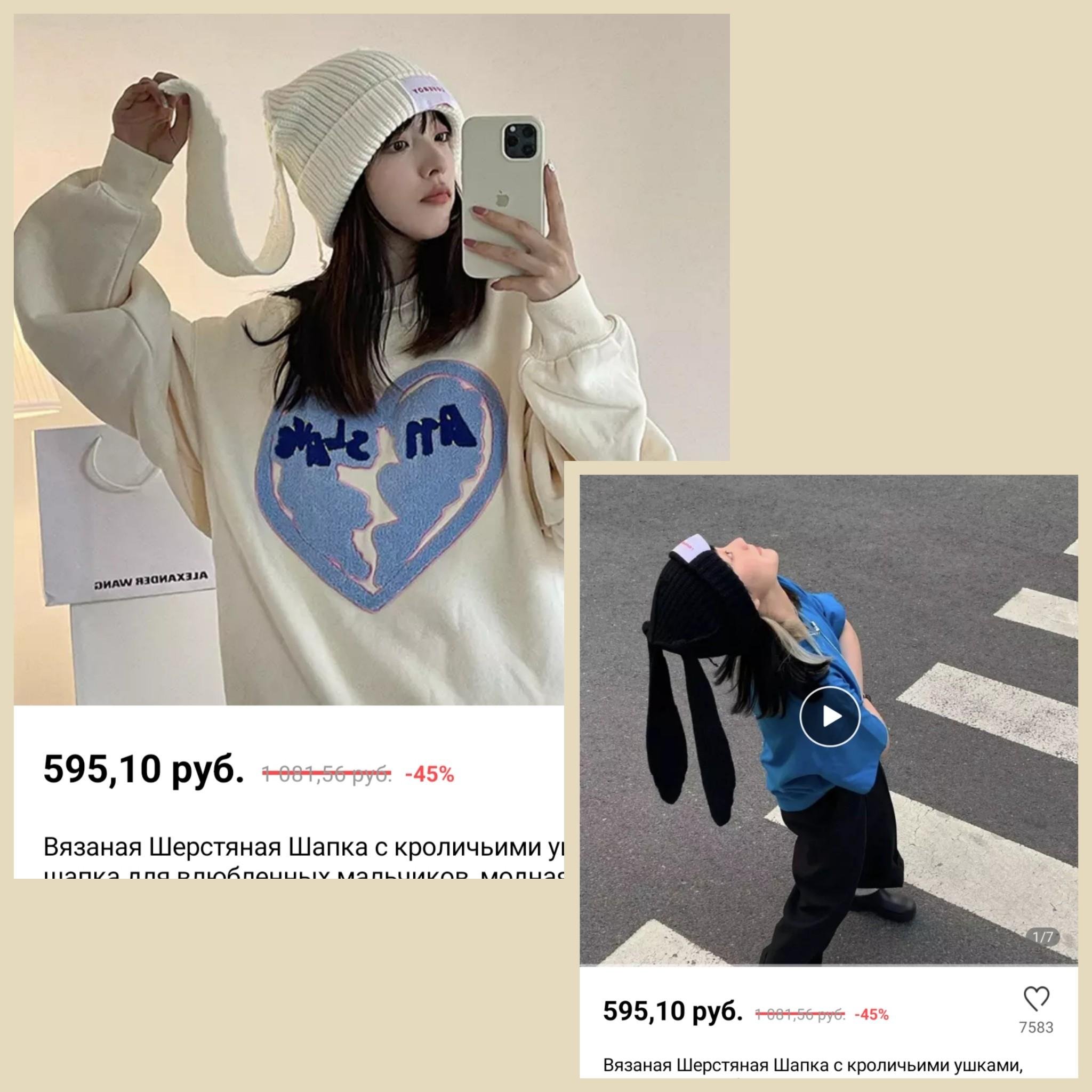 Куда же без кролика? Это было очень ожидаемо