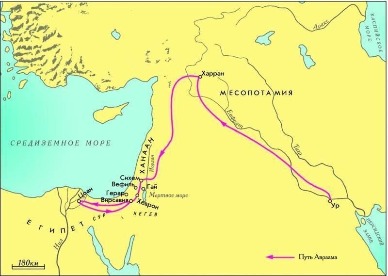 Бывшая месопотамия 4. Путь Авраама в Ханаан на карте. Путь Авраама из ура в Ханаан. Путь Авраама из ура в Харран.