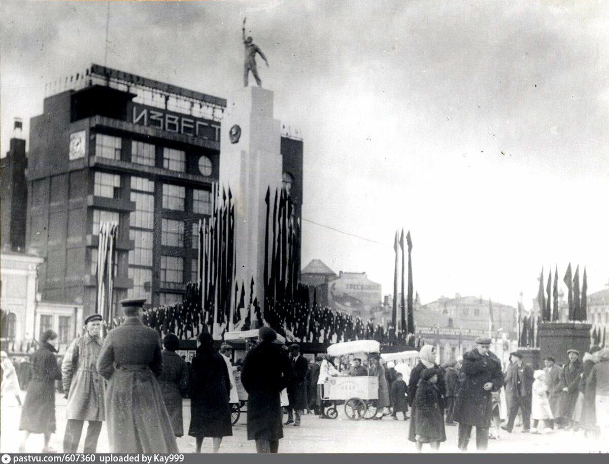 Москва 1940 год фото