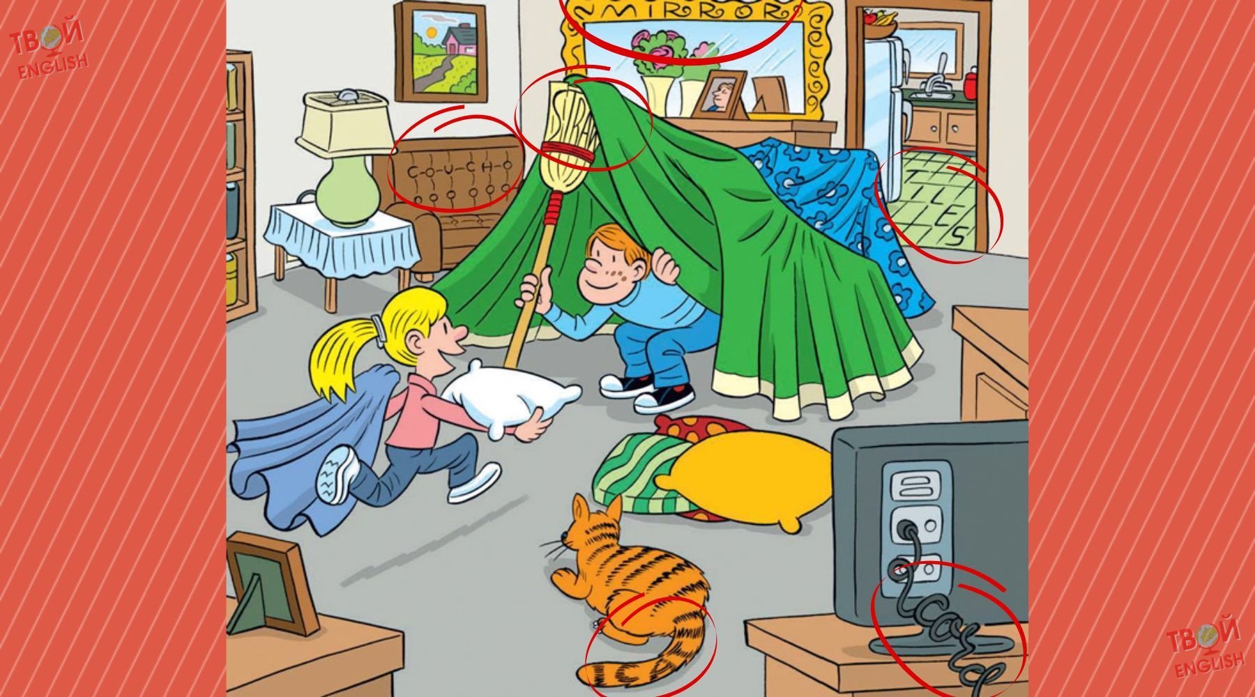 Hidden word is. Find the 10 hidden Words. Find hidden Words in the picture. Find the 10 hidden Words квартира диван кабинет. Find 6 Words hidden in the picture.